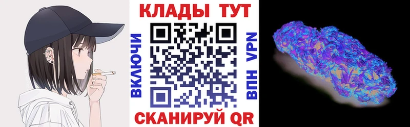 Купить Alpha-PVP КОКАИН Меф Марихуана Бутират Гашиш Лобня