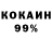 КЕТАМИН VHQ july ab
