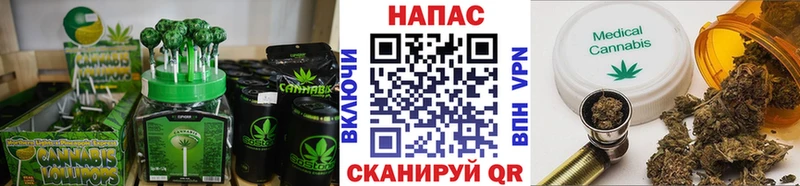 Купить где  Лобня  Canna-Cookies марихуана 