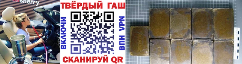Купить где  Лобня  Гашиш hashish 