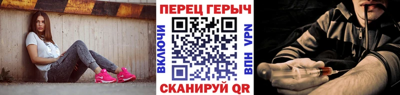 Купить Лобня ГЕРОИН Heroin