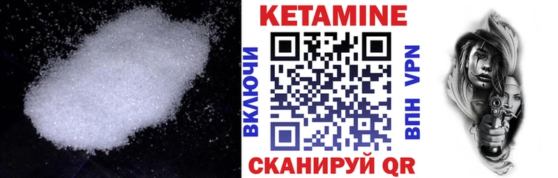 Купить закладки  Лобня  Кетамин VHQ 