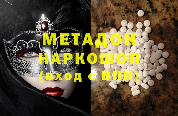 молекула духа Липки
