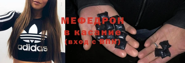 молекула духа Липки