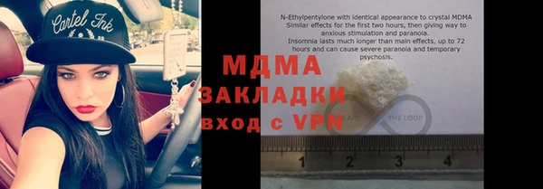 молекула духа Липки