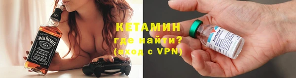 молекула духа Липки