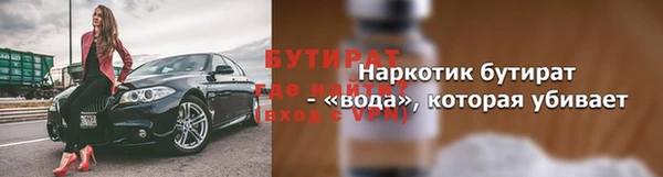 молекула духа Липки