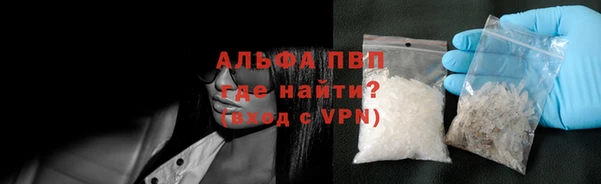 молекула духа Липки