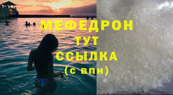 молекула духа Липки