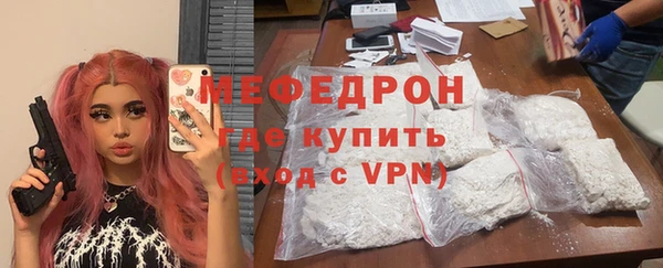 молекула духа Липки
