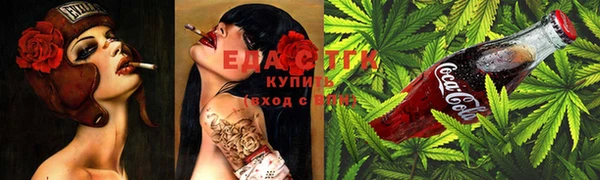 каннабис Лиски