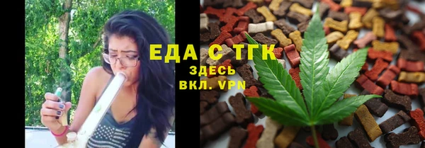молекула духа Липки