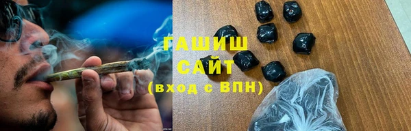 молекула духа Липки