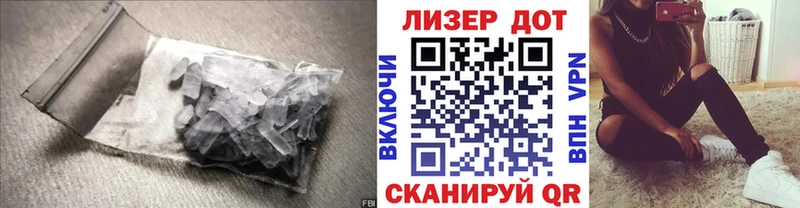 Купить закладки  Лобня  LSD-25 экстази ecstasy 