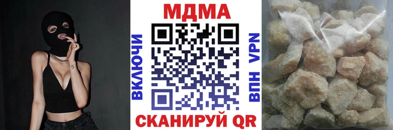 MDMA VHQ  Купить где  Лобня 