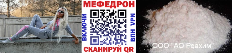 Купить  Лобня  Меф mephedrone 
