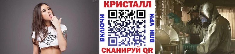 МЕТАМФЕТАМИН винт  Купить  Лобня 