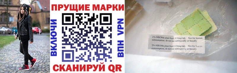 Марки N-bome 1500мкг Купить закладки Лобня