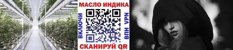 ТГК вейп  Купить  Лобня 