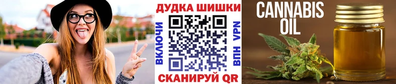 Купить где  Лобня  Каннабис тримм 